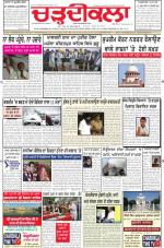 Charhdikala Newspaper (Punjab) 