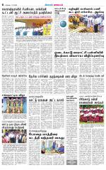 Nilgiri-Coimbatore Supplement