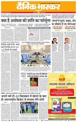 औरंगाबाद डाक