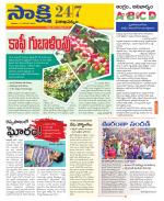 Visakhapatnam District - Old