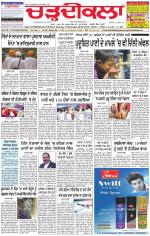 Charhdikala Newspaper (Punjab) 