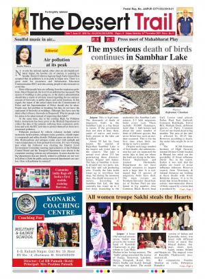 The Desert Trail 16 November 2019