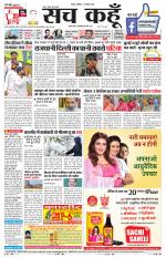 Rajasthan Edition