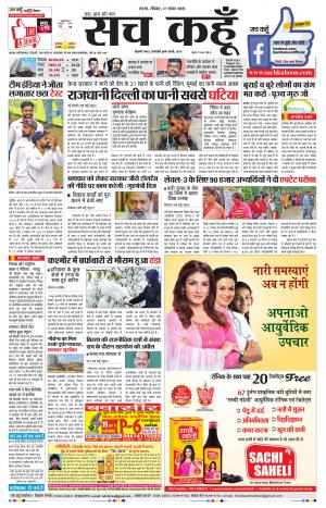 Rajasthan