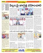 Khammam Constituencies