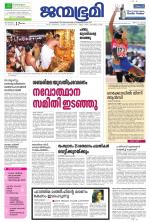 Kozhikode