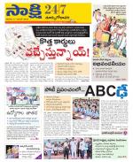 East Godavari District