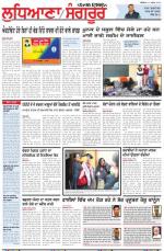 Punjabi Tribune (Ludhiana)