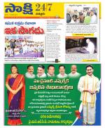 Chittoor District
