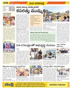 Visakhapatnam Constituencies Old