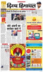 Divya Himachal Dharamsala