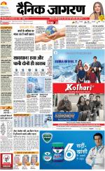 Bareilly Hindi ePaper, Bareilly Hindi Newspaper - InextLive
