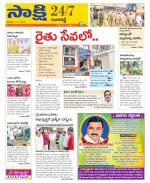 Ranga Reddy District