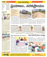 Ranga Reddy Constituencies