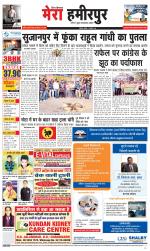 Divya Himachal Dharamsala+Mera Hamirpur +Aastha