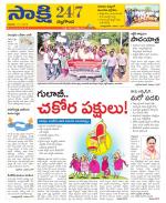Nalgonda District