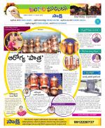 Nalgonda Constituencies