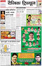 DT_13_March_2014_Rohtak