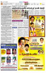 Virudhunagar-Madurai Supplement