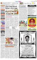 Trichy Supplement