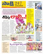 Mahabubnagar District