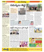 Mahabubnagar Constituencies