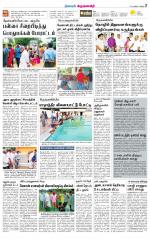 Krishnagiri-Salem Supplement