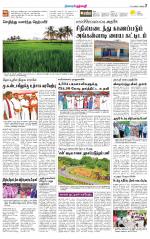 Dharmapuri-Salem Supplement