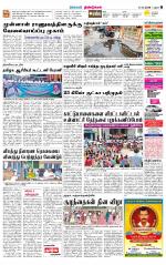 Dindigul-Madurai Supplement