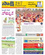 SPSR Nellore District