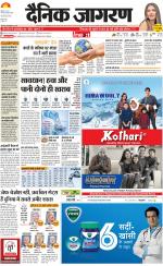 Agra Hindi ePaper, Agra Hindi Newspaper – InextLive