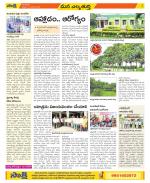 Hanamakonda Constituencies