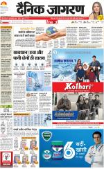 Meerut Hindi ePaper, Meerut Hindi Newspaper - InextLive