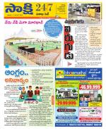 Visakhapatnam District