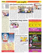 Chittoor Constituencies