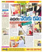 Nizamabad Constituencies