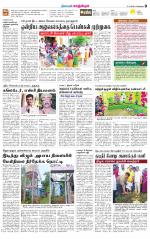 Kanchipuram-Chennai Supplement