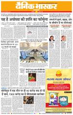 छत्रपति संभाजीनगर 