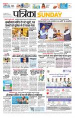 Patrika Bhilai