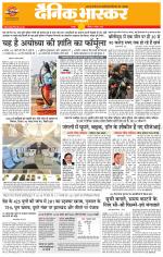 छतरपुर - टीकमगढ़ 