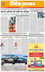 नरसिंगपुर