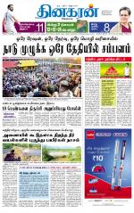 Madurai  Main 