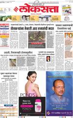 Chhatrapati Sambhajinagar