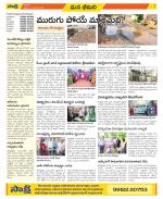 Visakhapatnam Constituencies