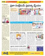 YSR Kadapa Constituencies