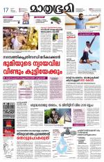 Kozhikode (includes Wayanad)