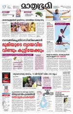 Kottayam (includes Pathanamthitta & Idukki)