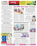 Guntur Constituencies