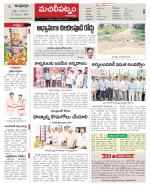 Krishna Constituencies