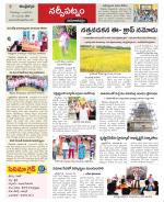 Visakhapatnam constituencies